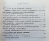 Od Husserla do Levinasa. Wybór tekstów z ontologii fenomenologicznej